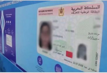 ولاية أمن البيضاء تكشف النقاب عن قصة تأخر إنجاز البطاقة الوطنية لمواطن مسن