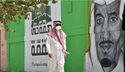 السعودية تخرج عن صمتها وتعلن عن وباء جديد يهزها وهذه تفاصيله العريضة