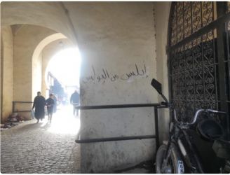 كتابات مسيئة لرجال الحموشي على جدار هذه المدينة تستنفر الأمن وهذه آخر تطورات القضية 