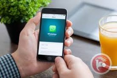 "واتساب" يستعد لطرح خاصية ستريح الملايين أثناء الإجازة 