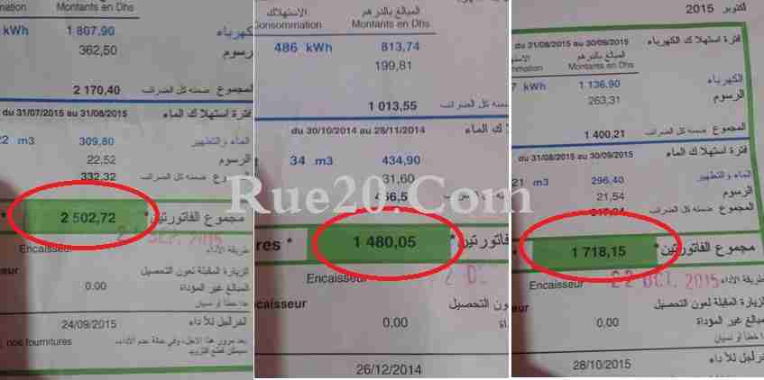 وثائق. بَعدَ طنجة، البيضاويون يستعدون للانتفاظة في وجه ‘لـيديك’ بسبب الفواتير الخيالية