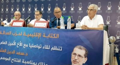 العثماني يدعو لمواجهة حملات تبخيس العمل الحكومي
