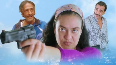 مهزلة ملصقات الأفلام. تثير سخرية المغاربة ... ملصقات لا علاقة ، تنفر الجمهور عوض أن تجذبه