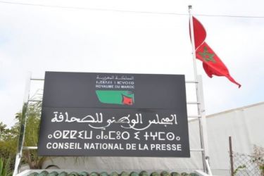 حملة واسعة يقودها مجلس مجاهد  لتشجيع قراءة الصحافة الورقية والإلكترونية المغربية