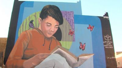 .قارئ صغير يطل على سكان وزوار مدينة كلميم ويطالع كتابا