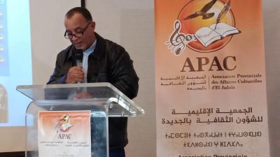 الجمعية الإقليمية للشؤون الثقافية بالجديدة تعلن عن برنامجها السنوي بعاصمة دكالة