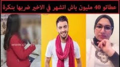  حقيقة نصب بلعياشي  على شابة في 40 مليون مقابل الزواج ... التفاصيل الكاملة
