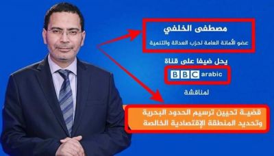 حكومة العثماني تسنجد بالخلفي لمناقشة “ملف حساس عبر قناة BBC ؟