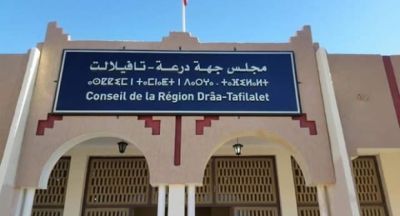 في كشف مؤشرات التهافت والضعف في " ندوة تصحيح المسار " للمعارضة بمجلس جهة درعة تافيلالت.