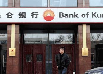 البنوك الصينية تقدم حوالي  مليارات الدولارات  دعم ائتماني للسيطرة على وباء كورونا