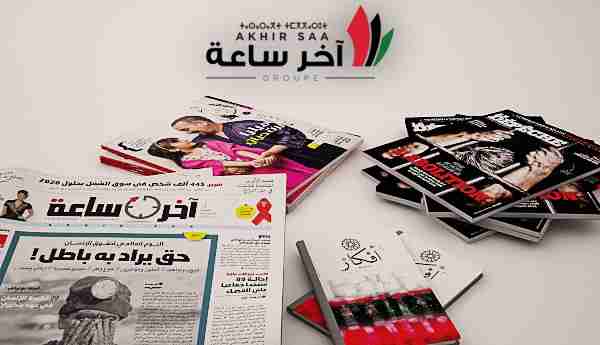 “آخر ساعة”، “لكل النساء”، “أفكار” و”لاديبيش” في الأكشاك