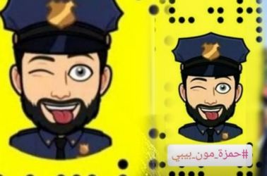 آخر تطورات قضية حمزة مون بيبي