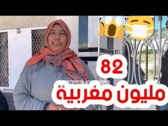 مي نعيمة توصلت بما يزيد عن 82 مليون بفضل غباء متابعيها في أقل من عام حسب مصادر موثوقة