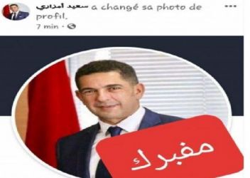 سعيد أمزازي يتبرأ من حساب فايسبوكي "مزيف"