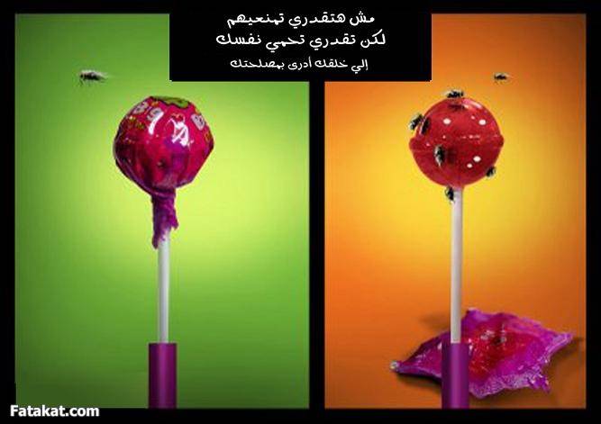 شاهدوا ماذا حصل للشابة التي ارتدت البيكيني في حديقة عمومية 