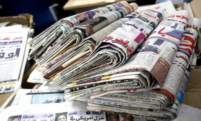 بعد طول انتظار ... الجرائد الورقية تعود للأسواق بعد السماح بفتح المطابع