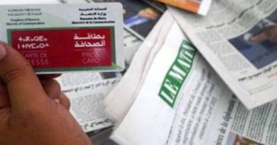مجلس مجاهد ينشر لائحة الصحافيات والصحافيين الحاصلين على بطاقة الصحافة المهنية لهذا العام
