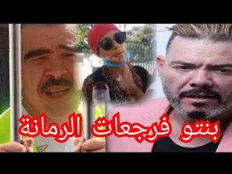 تفاصيل حادث اعتداء جنسي لاخ فنان مغربي على ابنته أمام أبنائها
