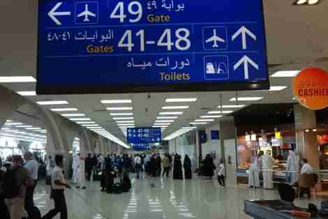 وزارة العمل السعودية تقضي بترحيل "الخادمة سُعاد" إلى المغرب