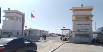 الداخلية تخرج عن صمتها بخصوص مسيرة السلام لصلة الرحم من الرباط إلى الكركرات