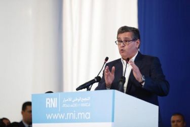 حزب الحمامة يعتزم عقد مؤتمرا وطنيا استثنائيا عن بُعد