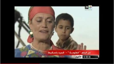 حقيقة وفاة محبوبة الجماهير الفنانة للا نعيمة بوحمالة
