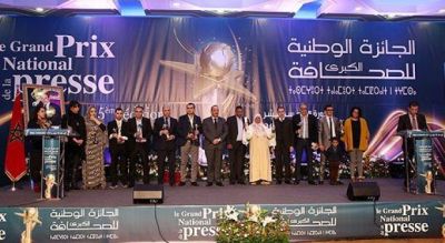 الاعلان عن فتح باب الترشح للجائزة الوطنية للصحافة