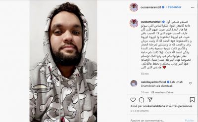 هكذا تسلل  كورونا لجسد الكوميدي گلاطة