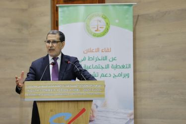 رئيس الحكومة يعد الشعب بالتغطية الاجتماعية لكل المغاربة قبل 2025
