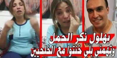 الفنان بهلول يرفض العيش مع زوجته لهذا السبب