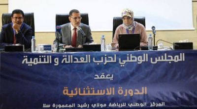 أسباب تأجيل الدورة الاستثنائية للمجلس الوطني لحزب العدالة والتنمية