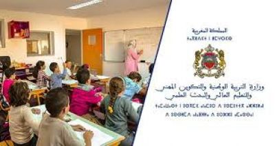 مديرية التعليم بتطوان توقف تعليق الدراسة بحمامة الشمال