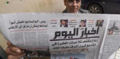 تفاصيل اعتصام يخوضه صحافيات وصحافيو أخبار اليوم