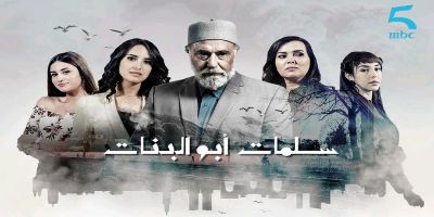 جماهير التواصل الاجتماعي تجلد سلمات أبو البنات بسبب الإيحاءات الجنسية