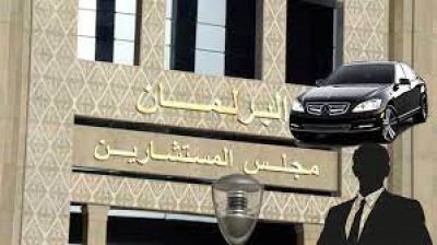 تفاصيل استحواذ برلماني على سيارة مجلس المستشارين الفاخرة بعد تقديم إستقالته