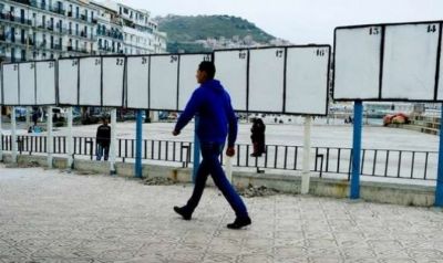 رسميا ... هذه أبرز التعليمات التي يجب الالتزام بها خلال الحملة الانتخابية