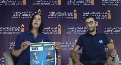 بعد فضيحة ترشيح أخيها وابنتها ,,, منيب تخرج عن صمتها 