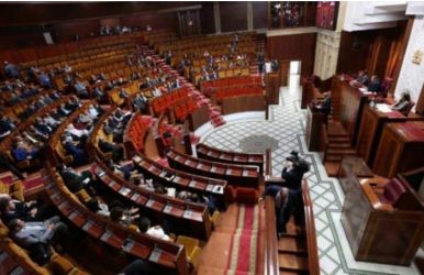 بلاغ الداخلية حول نتائج الاقتراع الخاص بانتخاب أعضاء مجلس المستشارين