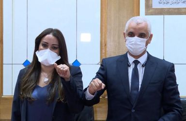 خبايا إعفاء نبيلة الرملي من منصبها كوزيرة للصحة