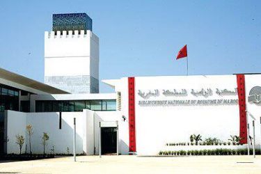 ما لا تعرفونه عن المنصة الرقمية التي أطلقت لأول مرة في المغرب