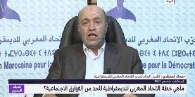 تفاصيل اعتقال زعيم حزب سياسي
