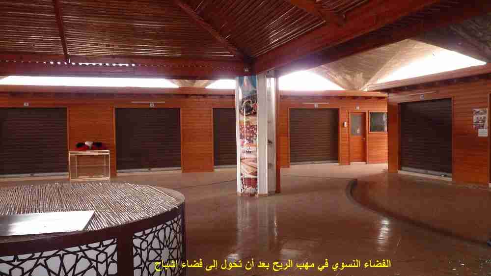 مشاريع ملكية يطالها الإهمال والنسيان