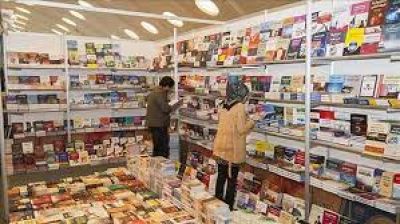 هذا موعد تنظيم معرض الكتاب 