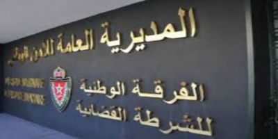 القضاء يوجه ضربة موجعة لحزب أخنوش