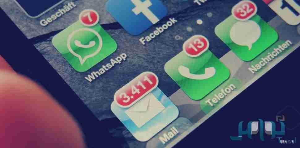 احذر.. خدعة جديدة عبر «واتس آب» تسحب منك الأموال