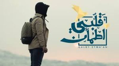 نشطاء يطالبون  صاحب برنامج قلبي اطمأن بالاعتذار