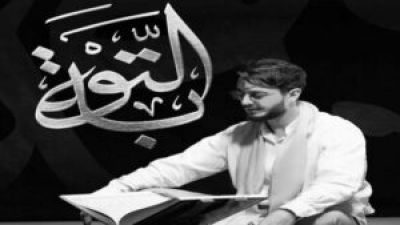هل تاب فعلا سعد لمجرد ؟