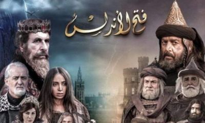 هذا ما قضت به محكمة الرباط بخصوص مسلسل فتح الأندلس