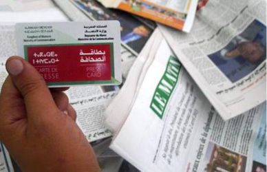تقرير خطير ينشر حقائق حطيرة حول واقع الصحافة بالمغرب
