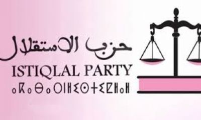 استقلاليون يخرجون ببيان  ردا على خطوة اللجنة التنفيدية لحزبهم